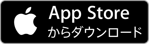 appstoreでダウンロード